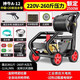 Black Cat Sheng Will Commercial Washing Machine à laver haute pression Machine de lavage haute puissance Lavage de voiture à eau pistole