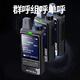 Motolola Motorcycle All-Network Interphone CARTES PUBLIQUES CARTES PUBLIQUES NATIONAL DISTANCE UNLIMITÉ LA VIEUX 4G5G FLOOD OUTERDOOR Hotel Business Supreme Edition (grand écran Long Standby)