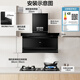
Haier range hood, household 7-shaped top side double suction self-cleaning range hood 25 cubic cubes, large suction 480Pa pressure, household range hood smoke set 2700A upgrade [single hood] 25 cubic cube + wave switch + self-cleaning EC719