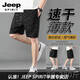 Jeep Spirit Casual Shorts Herren Sommer Plus Größe Loose Fünf-Punkte-Hosen tragen schnell trocknende atmungsaktive Eisseide Sports Strandhosen 7022 reines Schwarz 7xl 240-260