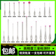 XMSJ三坐标测针测头三次元测针0.5/1.0/球头红宝石测头测针M2M3 8号 3882红宝石2.0*L20*M2
