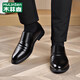 Mulinsen (Mulinsen) Chaussures en cuir Men's Greatic Le cuir Business Formal Wear British Style Men's Casual Wedding Groom Shoes pointuy costume chaussures noires 6189 39