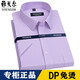 Bürgermeister Yager Herren Short Sleeve Shirt Striped Summer Cotton Inch Shirt High-End Iron-Free Business Professional Offizielles weißes Hemd DX6623 38 Empfohlen 100-115jin [Jin ist 0,5 kg]