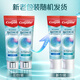 Colgate [Same Model of Sun Yingsha] Daily Gloss Repair Toothpaste Mixed Flavor Combination Pack 360g New and Old Packaging Random