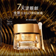 Estee Lauder [Rückkehr zu 20 Yuan Coupon] Brandneue Platin 6d Black Diamond Eye Cream Mitglied probieren Sie neue (Black Diamond Eye Cream 0,5 ml*3)