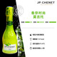 香奈（J.P.CHENET）法国原瓶进口红酒 起泡葡萄酒 白兰地XO 送礼 伴手礼小酒 起泡酒莫吉托 200ml