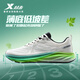 
Extstep thin-soled coriander men's running shoes sports shoes 2025 summer mesh lightweight shock-absorbing wide last body measurement running shoes