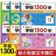 Preschool 1300-Character Chinese Character Tracing Livre pour les enfants de pratique de la calligraphie pour enfants pour les livres d'alphabétisation et d'alphabétisation des enfants [Préscolaire 1300-Character] 6 volumes