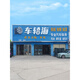 工马15寸16寸适用于中华骏捷FRVFSVH230H220H330H530V3尊驰轮毂 15寸k7027-骏捷FRV开叉 15X5.5J