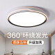 Foshan iluminación completa lámpara de techo de la lámpara de dormitorio del espectro completo lámpara de estar simple de la sala de estar del dormitorio principal comedor comedor ultra delgada modelo de platino 9767cm luz blanca monocromática [espectro completo