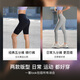 
Uras 25 new product Xiao Mousse Supporting Sports Cropped Pants Yoga Pants Base Comfort Pants Women [Cropped Pants] Black 1 L