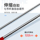 Deyin teaching stick telescopic baton teaching stick finger reading stick telescopic teaching stick pen 100cm telescopic stylus teacher-specific teaching integrated learning machine whiteboard pen universal touch screen (with lanyard)-black 1476