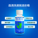 彩格喷头清洗液（配针管）适用喷墨打印机惠普佳能爱普生墨盒 清洁疏通堵塞墨水 佳能PG-840/CL-841墨盒喷头清洗