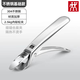 Zwilling (ZWILLING) German anti-scald plate clamp stainless steel heat-insulating clip steamed fish clip plate lifter kitchen dishes 304 stainless steel anti-scald clip*2 white label