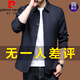 皮尔卡丹（pierre cardin）夹克男士2025年春秋季翻领商务休闲外套中年爸爸装百搭茄克衫 1048黑色 M 170 建议120斤以下