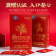 破壁灵芝孢子粉礼盒60g(1g/袋*60袋)送长辈父母养生滋补强免疫力 [试用装]孢子粉1g*20袋