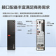 Lenovo Desktop ThinkCentre M760E (M755E Upgrade) Commercial Office Computer Host (i5-14400 16G DDR5 1TSSD WiFI) Customized