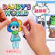 
KYODO rhythm box quiet book without cutting dressing toys for men and girls handmade DIY paste children's toys A + B [no cut drawings + material pack]