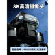 博坦无人机带屏遥控避障24000米续航8K高清航拍飞行 四电-8K高清版【24000米续航/360避障/无