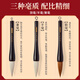 Liupintang Langhao Dou Brush Grabbing Brush Extra Large Writing Couplet Blessing Spring Couplet Big Character Bufang Tidou Couplet Professional Calligraphy Creation Large Brush Ruyi Wolf Hao Brush Single Pack