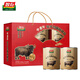 
Intelligence: Middle-aged and elderly yak bone marrow walnut powder gift box 1050g, good gifts for holidays, unit group purchase New Year's goods x2 boxes