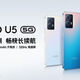 vivoiQOOU5 全网通5G 骁龙695 5000mAh大电池 120Hz竞速屏游戏手机 银白色 8+128GB