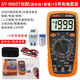 XMSJ2V高压矿场数显防烧表高精度数字万用表多功能9905T9208 GY-9905T标配2000V高压送装机