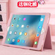 Kailianwei bezahlte die zweite Generation A1458 Dünn und dünn 2021 Tragbares IP1396/1416/1403/1460 Lederhülle Old Air1 First Dark Blue Free Tempered Film iPad2/3/4 (9,7 Zoll)