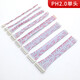 Huijun XH2.54 terminal cable red and white cable connecting cable single head double head 2P3P4P5P6P7P8P9P10P12P single head 15cm 4PIN10