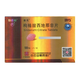 Baiyunshan Jinge Sildenafil Citrate Tablets 50mg*5 Tablets Men's Medicine Jingdong Pharmacy