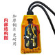
Electric hoist lift mini 380V three-phase button up and down switch controller CLD-621L crane switch V1SN7373