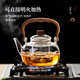 Yipot tea teapot glass teapot thickened kettle glass lifting kettle health pot electric ceramic stove teapot set transparent thickened Shanhe lifting kettle 1100ml
