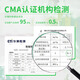 宠洁优除尿味MAX混合猫砂结团净尘扛沾底豆腐砂抑菌吸水2.5kg*4包
