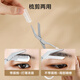 Made in Tokyo, Huayang Series 3-piece eyebrow trimming set for beginners with eyebrow comb, makeup scissors, anti-scratch eyebrow razor