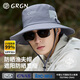 GRGN sun protection hat men sun hat fishing hat fishing hat mountaineering hat sun hat outdoor UV hat men