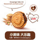Ferrero Nutella Chocolate Sauce Sandwich Biscuits 41.4g/box Imported Snacks Christmas Gift