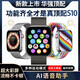 A6华强北S10智能手表大屏全触蓝牙接打电话音乐多功能黑科技运动手环商务学生情侣手表运动手环 A6黑[s10]基础版