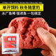 Bait fishy smell, crazy magic ear fishing bait, wild fishing universal black pit fishing food rub bait fishing bait red magic bait fishing bait 60g*1 bag