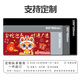 趣味极2025蛇年鼠标垫超大号红色新年办公电脑键盘本命年发财书桌滑鼠垫可定制长款订做高颜值 11151 好运常在 100厘米x50厘米x5毫米