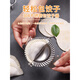 LNGA LANDGRE Germany imported quality stainless steel dumpling skin press kitchen household lazy dumpling machine dumpling artifact large + small dumpling making machine 1 each