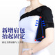 Rehabilitation hemiplegia right and left shoulder fixed belt joint abduction brace dislocation rotator cuff injury protective gear medical shoulder brace + arm sling + shoulder bag