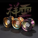 Magicyoyo Ghost Hand Yo-yo Metal Fancy Competition Yoyo Advanced Professional Competition Sleep Extra Long Alloy Yo-Yo Childre
