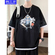 Corea, adolescente de tres años, adolescente de camiseta de manga corta de 12 a 15 años, estudiantes de secundaria de 12 a 15 años, tops 18 de moda, guapos niños grandes, ropa de verano, 693 blanco (soltero de manga corta) M recomendado 75-90 Jin [Jin iguala 0.5 kg]