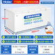 
Haier (Haier) freezer commercial refrigerator freezer large capacity full freezer freezer with more than 500 liters horizontal double doors sub-38-degree ultra-low temperature refrigerator deep-cooled quick freezer seafood quick freezer 719 liters/can be frozen 1000 Jin [Jin equals 0.5 kg]/electronic temperature 719L