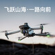 Star Control Intelligent BUT AERIAL PHOTERY 4K HD Professional для взрослых самолетов с дистанционным управлением HD Digital Picture 500 метров высотой китайский подарочный сенсорный экран Святого экрана Валентин