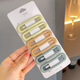 Beiyipin's new Morandi color BB clip practical and versatile bang clip female hair clip girl heartbreak hair clip hair card hair accessories

