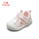 Shepherd Boy Baby Chaussures pour tout-petits Summer Soft Sole Breathable Step Front Shoes For Women's Toe Bumper Boy Boy Sandales mignonnes poudre de lapin 20
