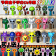 Rhythm Box Figur Spielzeugmusikspiel Sprunki Mutation Bühne Voller Satz Wenda Peripheral Model Ornamente [Stufe 2] Rhythmus-Box Abbildung 12-teilige Set