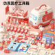 Wanre Kinder spielen als Little Doctor Toy Set Jungen und Mädchen, die House Injection Boxen zur Behandlung von Babygeschenksimulation spielen können [2-teiliges Set] Doll + Bettstandardpaket