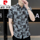 Pierre Cardin Men's Ice Silk Shirt Shirt Summer Design d'été et une chemise mince imprimée à la mode Men de la tendance pour hommes JTL7027 Green 2xl 140-155Jin [Jin est égal à 0,5 kg]